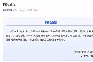 焦凤波：浙江队经营状况不好确实有过欠薪，培养国脚是核心目标